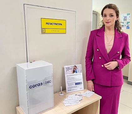 Ямальский филиал «СОГАЗ-Мед» провел конкурс «Народный врач-2024», новости, пресс-релизы, статьи, «СОГАЗ-Мед», омс